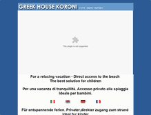 Tablet Screenshot of greekhousekoroni.com